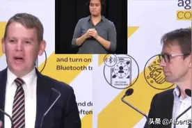 新西兰疫情防控部长“开黄腔”，民众纷纷恶搞图片