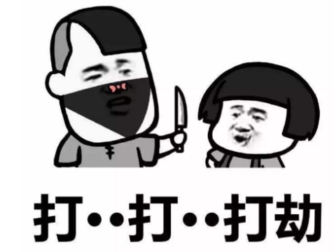 这游戏太真实！好不容易当上掌门人，结果没钱被逼上梁山当土匪？