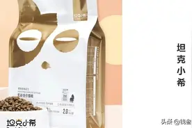坦克小希猫粮，新增2次检测，多年品控稳定，农大教授参与配方图片