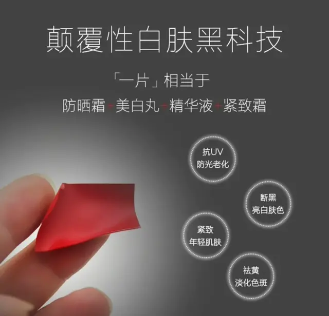 夏季怎样才能白到发光呢