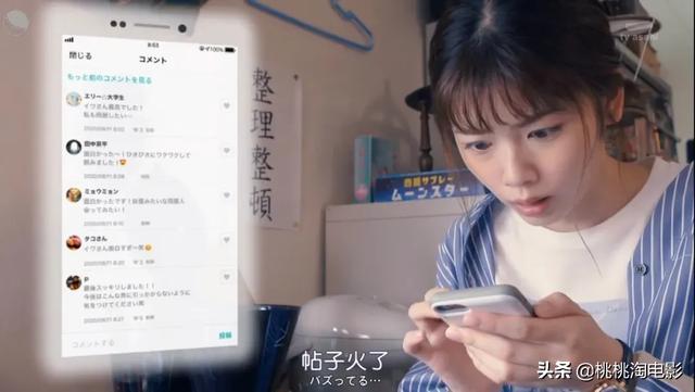 这部清奇、古怪的日剧,很适合下饭哦