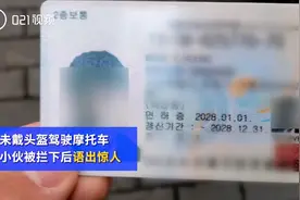 外卖员无证驾驶被查假装韩国人，自称在领事馆工作，被保安大哥灵魂质问图片