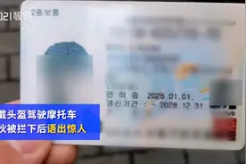 外卖员无证驾驶被查假装韩国人，自称在领事馆工作，被保安大哥灵魂质问图片