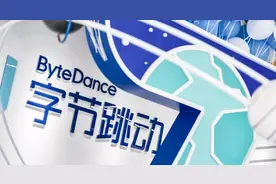 对标腾讯“新文创”，字节瞄上了“泛娱乐”图片