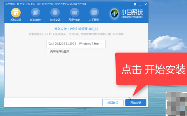 笔记本电脑开机黑屏怎么办