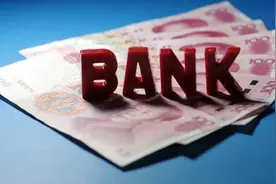 国企银行公开招聘，工作稳定且享有国家编制，薪资待遇真的很好图片