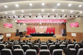 “肩负起发展高等职业教育的使命与责任，把握转型机遇迎接改革挑战”西安高新科技职业学院召开第二次党代会图片