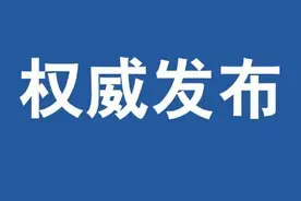 郑州市区小学入学报名时间定了！两种报名方式，请家长看清图片