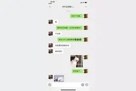 幽默图：姑娘玩旋转桶，记起忘穿安全裤结果来了个假摔哈哈哈图片