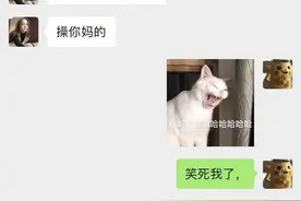 幽默图：姑娘玩旋转桶，记起忘穿安全裤结果来了个假摔哈哈哈图片