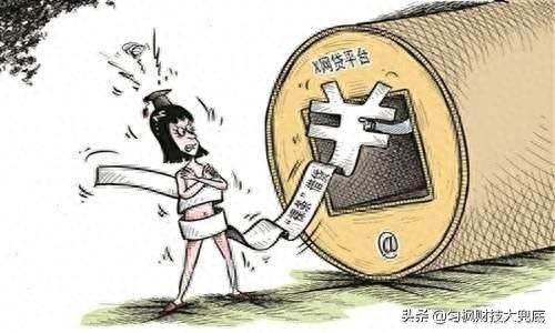 逾期后保险代偿，逾期后保险代偿会怎么样 配图01