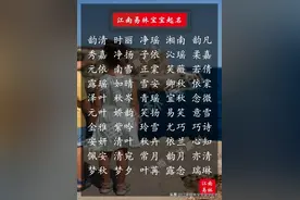 宋词里适合女孩的名字：个个清新靓丽，温婉成一朵雅俗的诗意图片