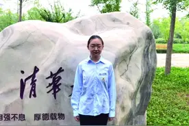 2020年邯郸市第一中学校园开放日：学科竞赛成绩突出-张鑫-2019年中国女子奥数金牌 、全国数学奥赛铜牌图片