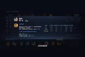 王者模拟战：过年了，玄雍阵营上线了图片