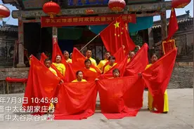 奋斗百年路 启航新征程———东望志愿者与胡家村共庆建党百年华诞图片