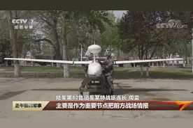 央视揭秘特种兵无人机侦察机部队：助特战单元顺利“敌后斩首”图片