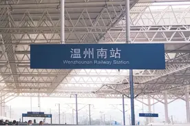 从甬台温铁路沿线看杭绍台高铁的建设图片