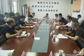 陕西周至县召开扫黑除恶专项斗争第二次行业治乱工作推进会图片