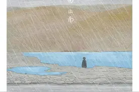 我们喜欢《南山南》,不仅仅是它的旋律图片