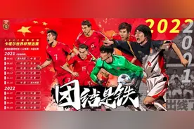 中国男足vs澳大利亚前瞻：李铁继续重用归化球员 国足为荣誉而战图片