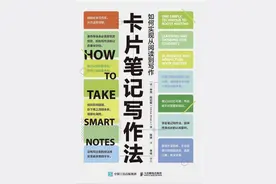 从一名普通的公务员摇身变成社会学教授，他是谁？图片