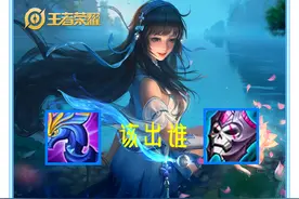 王者荣耀：用数据说话，西施应该如何出装，才能将收益最大化图片