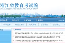速看！荆州两地招聘事业单位人员图片
