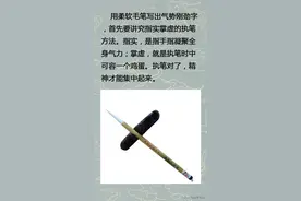 初学书法者不会分辨毛笔种类？图片