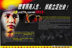 打游戏、谈恋爱，职校孩子的背后是什么？如何成就幸福的普通人？图片