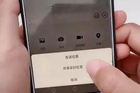 微信里隐藏一个定位功能，按一下就能找到对方，老人小孩儿都要会图片