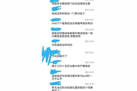 时光回溯的裁判被开除！圈内人士爆料LPL的所有裁判都在准备考试图片