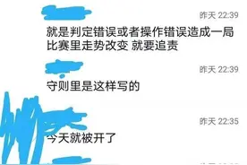 时光回溯的裁判被开除！圈内人士爆料LPL的所有裁判都在准备考试图片