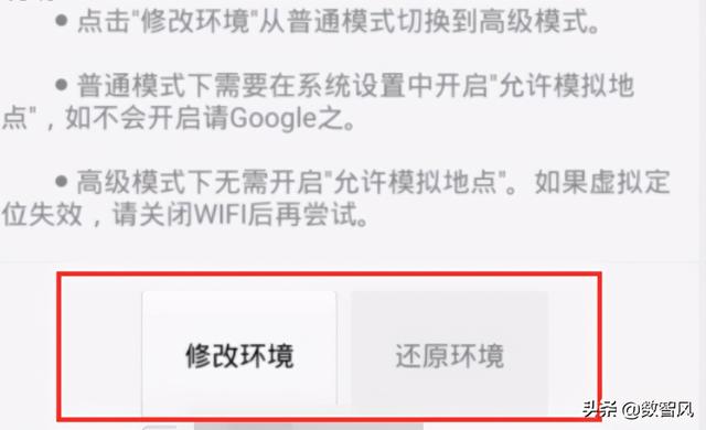 钉钉打卡修改定位的两种方法，确保你上班可以正常打卡