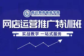 淘宝开店要交钱吗？淘宝保证金怎么缴纳？图片