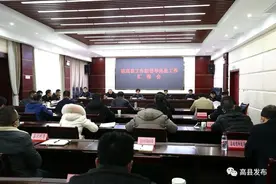 吕晓莉一行来高县督导工作图片