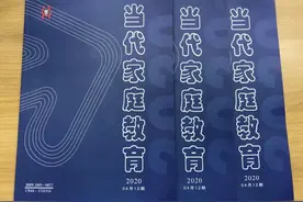 《中学教学参考》《文科爱好者》等目前在收刊期一览图片