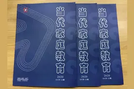 《中学教学参考》《文科爱好者》等目前在收刊期一览图片