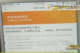 女子买了“香奈儿5号”，味道却像花露水，难道买到假货了？视频封面