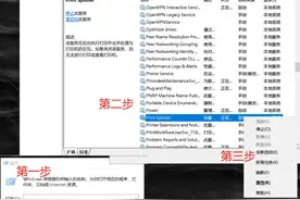 win10系统打印机提示驱动程序无法使用怎么办图片