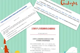 搞不懂，为何黄陂江夏的最低工资，却比东西湖光谷少了210呢？图片
