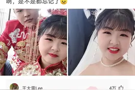 搞笑神评：你俩绝配啊，正好一个圆的一个方的图片