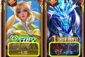 “帅裂苍穹”的王者情侣名，虐你还要理由吗？单身狗：没脸见人了图片