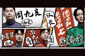 郭德纲坐镇，德云社全员现身！重回曲艺之乡，这座城市也太混搭了图片