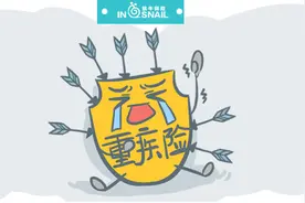 重疾险这不赔那不赔，到底还要不要买？图片