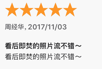 排行榜Top1的APP，公然传授“偷拍”女性技巧？！真把生活当AV了