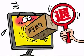 网购商品退货，运费谁承担？速来get正确的维权方法！图片