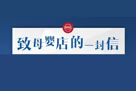 致母婴店：专业服务，做到极致，才能不可替代图片