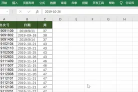 办公人员必备的10个Excel打印技巧图片