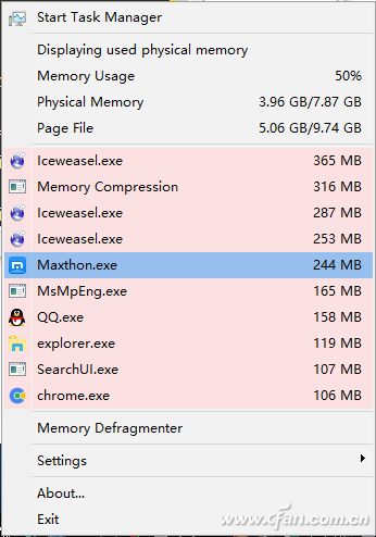 软网推荐：系统内存优化就这么简单