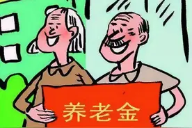 交过公粮的60岁的人每月能领取多少钱？图片